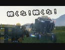 【Death Stranding】まったりクール便 Part 81【実況】