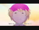 【あの娘シークレット】歌ってみた／ゆる*
