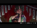 【しゃる】十六人谷 歌ってみた