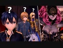 SAO アリシゼーション リコリス ストーリー 59話