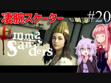 元連邦特別捜査官はかく語りき TALK20【DeadlyPremonition2】