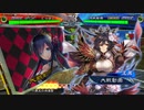 【三国志大戦】小覇王親子といっしょ　-20- 【十陣】