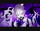 【神風ルキ】ボッカデラベリタ【歌ってみた】
