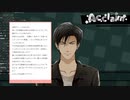 仕事観を語るONDISK