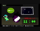 死のベッド：RE　紹介動画