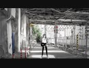 【高校生が】臨界ダイバー₋Cover【秋梨】