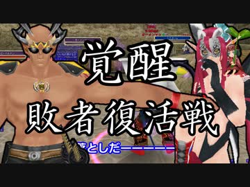 【MoE】レスラー列伝 - ダイアリンピック ザ・ビッグファイト 3/4