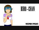 Kiro-chan (キロちゃん)／鏡音リン