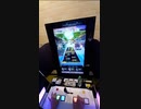 【オンゲキ手元】Trinity Departure(MASTER) ABFB