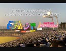 【PCFシーズン6トーナメント】美少女戦士セーラームーンvsバンドリ！ガールズバンドパーティー！Part2
