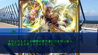 クトゥルフリプレイ『旅⽴つ私に花束を、⾒送る貴⽅に跳び蹴りを』　【無明遊者卓】