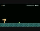 　あべこべな１－１　マリオメーカー２　実況