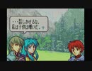 聖魔の光石を閃実況１３-１