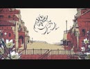 シャルル歌ってみた