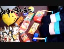 「神のまにまに」を家にあったゴミで叩いてみた【れるりりfeat.ミク&リン&GUMI】