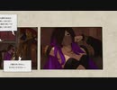 【実況】グダグダGRAVITY DAZE2 part19