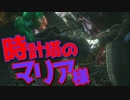 【Bloodborne】｜難病の私が高難易度ブラッドボーンchapterⅡ｜時計塔のマリア様｜【初見実況】part6