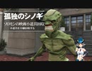 【GTAⅤ】GTAオンライン ソロモンの小道具回収 #103 【GTA オンライン】