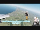 DCS A-10C II HMCS Steer Point