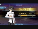 【FGOAC】GWポイント4000到達！！相棒のマシュと共にSilver4に昇格！！ #6【FGOアーケード】【Fate/Grand Order Arcade】【Mash】