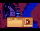 StardewValley　のんびり実況　その１２０