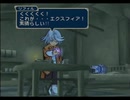 テイルズオブシンフォニア 初見実況 part05