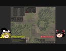 新人Banishedゆっくり実況プレイPart10