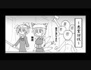 東方⒊コマ漫画・・・⑧