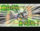#20【大神】一匹のわんこが世界を駆ける!!【実況】
