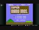 実況　みんなで初代マリオでマリオ３５の予習しよう