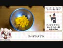 ジャック・オ・ランタン型のスイートポテトを作りたかった動画