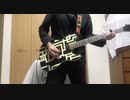 【BOOWY】B・BLUE 弾いてみた【ギター】