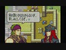 聖魔の光石を閃実況１３-２