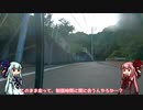 坂バカ茜チャンのThe PEAKS ROUND6熱海【VOICEROID車載実況】