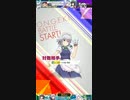 【オンゲキ外部出力】ナイト・オブ・ナイツ (xi Remix) MASTER【フルコン動画】