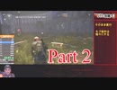 Division2 Lv1～Lv30any%RTA 6:37:18 part2/21(TU10)