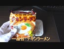ホモと見る大物新人Vtubeｒ.syamu