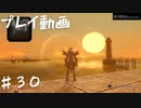 【.hack//G.U.Last Recodeプレイ動画♯30】愛するモノを失ったとき、あなたはどうする