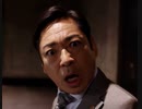 【半沢直樹】大和田の「死んでもイヤだね！！！！！」切り抜き