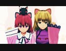 【東方MMD】「あいまいなまいにち 」 【八雲紫 西行寺幽々子】