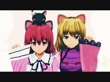 【東方MMD】「あいまいなまいにち 」 【八雲紫 西行寺幽々子】