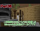 【Minecraft】0から村を発展させる Part36【生放送アーカイブ】