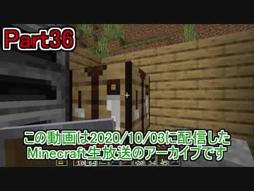 Minecraft 0から村を発展させる Part36 生放送アーカイブ ニコニコ動画