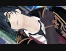 【MMD刀剣乱舞】極 燭台切光忠 で ヴィラン（ありく様Ver.）