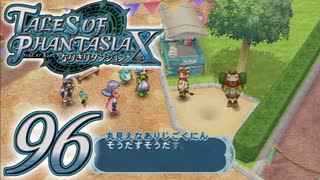【実況】続いて、なりきりダンジョンXをプレイしますpart96