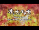 オトナのオモチャ を歌って吠えてみました。 【 月城 ゆら 】