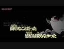 【ニコカラ】Mr.D【off vocal】