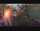ディフェンス増強でひたすらカチカチアネット   (バイオハザードレジスタンスプレイ動画110)