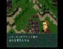 ファイアーエムブレム聖戦の系譜　平民の底力　二章その１