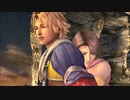 FF10 & FF10-2実況プレイED